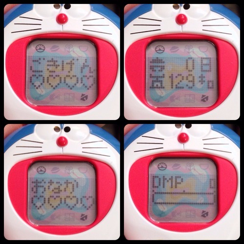 Doraemon Update